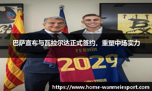 完美电竞官方网站