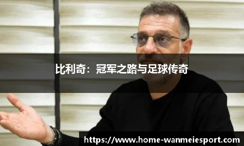 完美电竞官方网站
