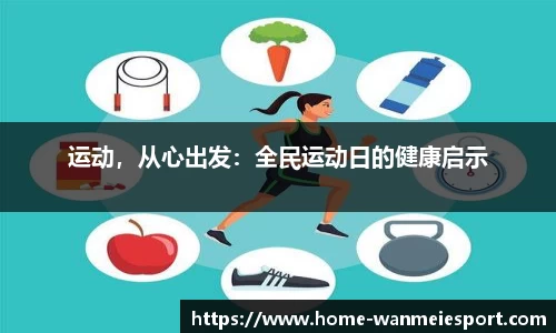 完美电竞官方网站