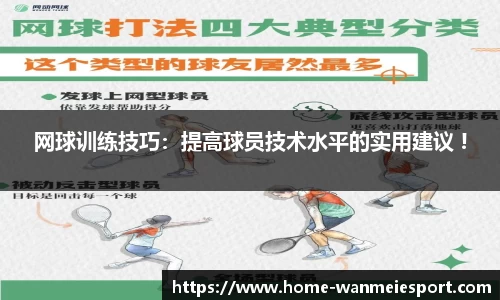 完美电竞平台