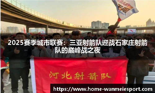 完美电竞官网