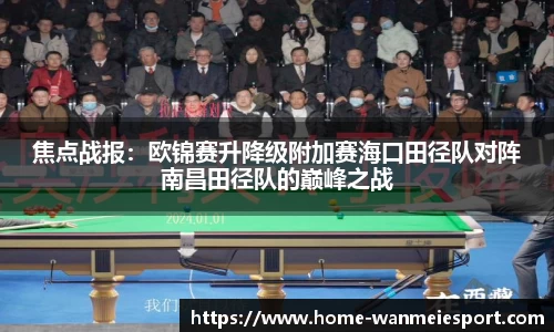 完美电竞平台
