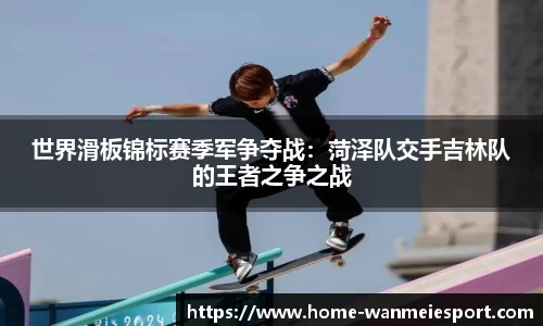 完美电竞官网