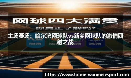 完美电竞
