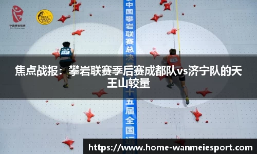 完美电竞官网
