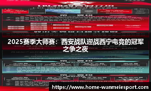 完美电竞官网