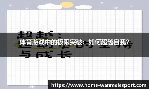 完美电竞官方网站