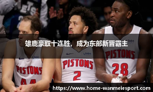 完美电竞平台
