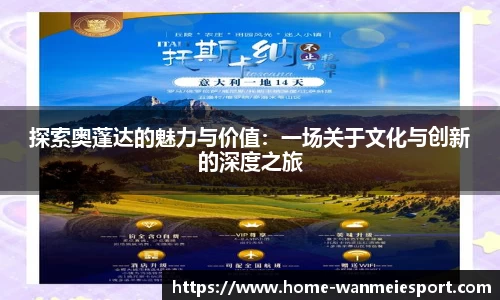 完美电竞官网