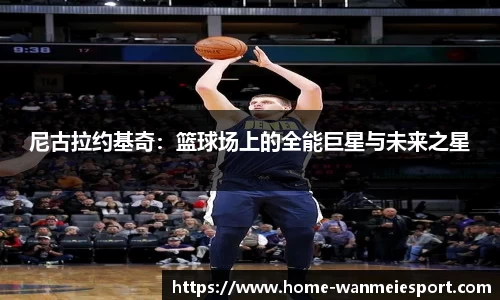 完美电竞官网