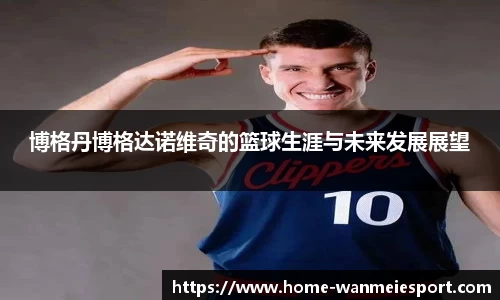 完美电竞官网
