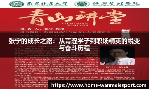 完美电竞官网